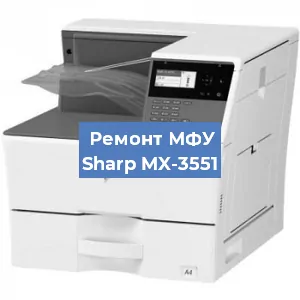 Замена барабана на МФУ Sharp MX-3551 в Ижевске